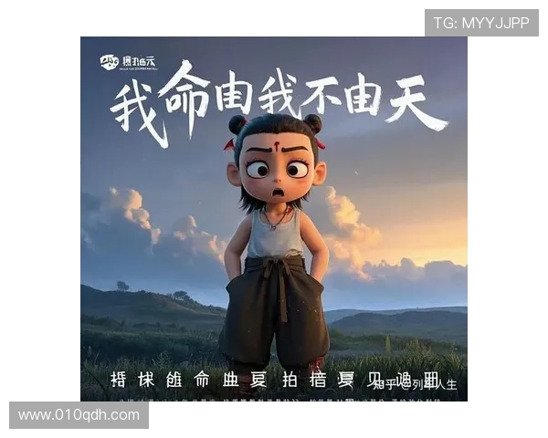 《哪吒之魔童降世》:8个催泪片段,解读1个“我命由我不由天”的抗争